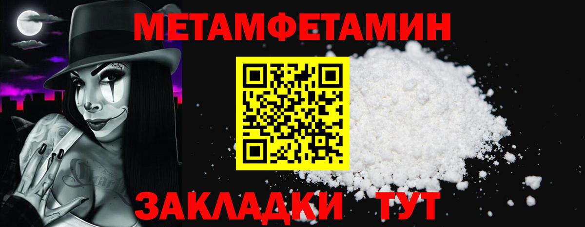 АМФ Розовый  Amphetamine  Спасск-Дальний  Вход с VPN  ОМГ ОМГ рабочий сайт  АМФ 