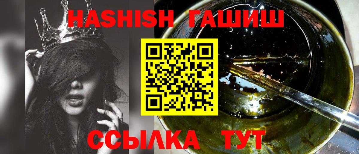 ГАШИШ индика сатива Спасск-Дальний