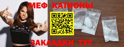 синтетический гашиш Нальчик