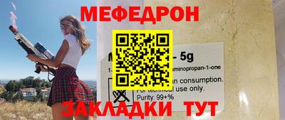 а пвп мука Наро-Фоминск