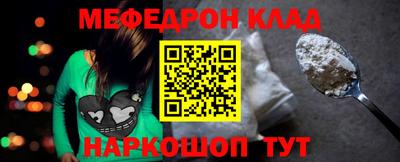 а пвп мука Наро-Фоминск