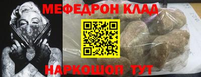 мескалин Нарткала