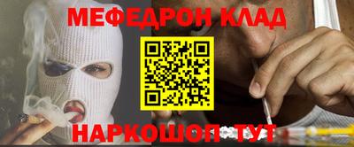 синтетический гашиш Нальчик