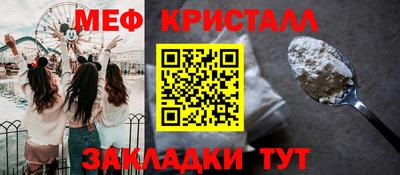 мескалин Нарткала