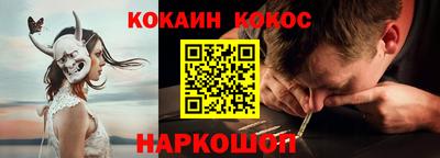 синтетический гашиш Нальчик