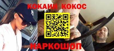 синтетический гашиш Нальчик