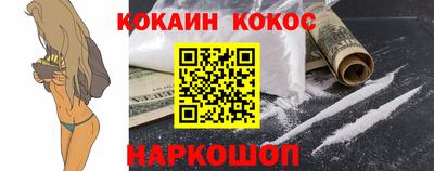 синтетический гашиш Нальчик