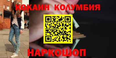 синтетический гашиш Нальчик