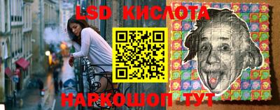 синтетический гашиш Нальчик