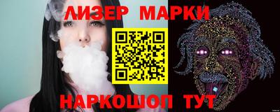 мескалин Нарткала
