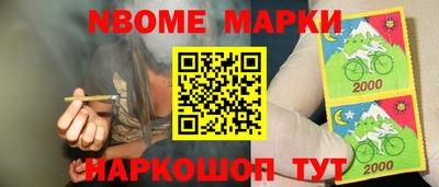 мескалин Нарткала