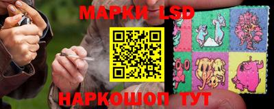 синтетический гашиш Нальчик