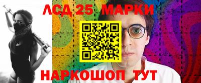 синтетический гашиш Нальчик