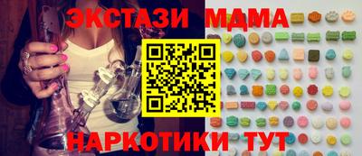 а пвп мука Наро-Фоминск