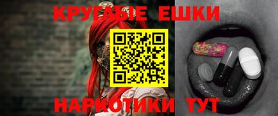 синтетический гашиш Нальчик