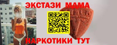 а пвп мука Наро-Фоминск