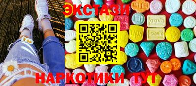 синтетический гашиш Нальчик