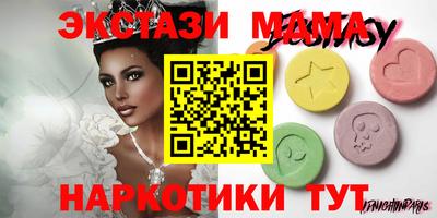 мескалин Нарткала