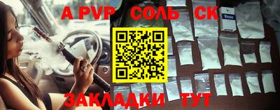 а пвп мука Наро-Фоминск