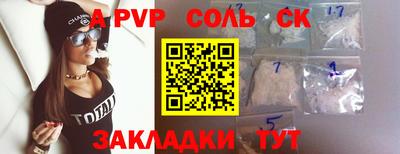 синтетический гашиш Нальчик