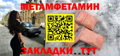 а пвп мука Наро-Фоминск