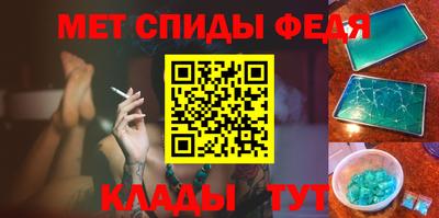 синтетический гашиш Нальчик