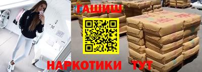 а пвп мука Наро-Фоминск