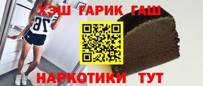 синтетический гашиш Нальчик