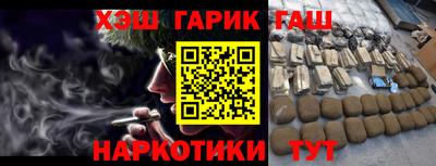 а пвп мука Наро-Фоминск