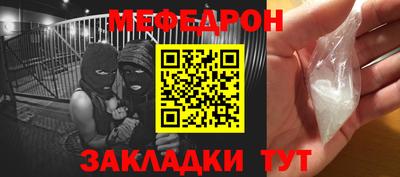 а пвп мука Наро-Фоминск