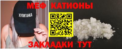 а пвп мука Наро-Фоминск