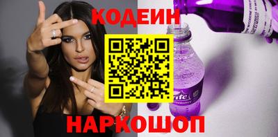 синтетический гашиш Нальчик