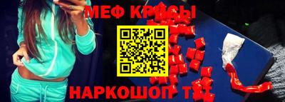 мескалин Нарткала