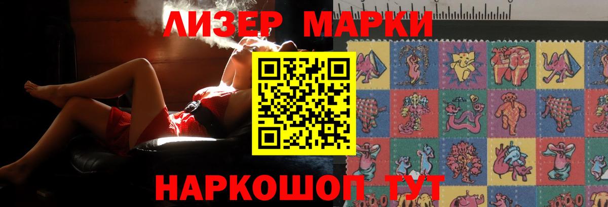 LSD-25 экстази ecstasy  LSD-25 экстази кислота  Вход с VPN  OMG зеркало  Спасск-Дальний 