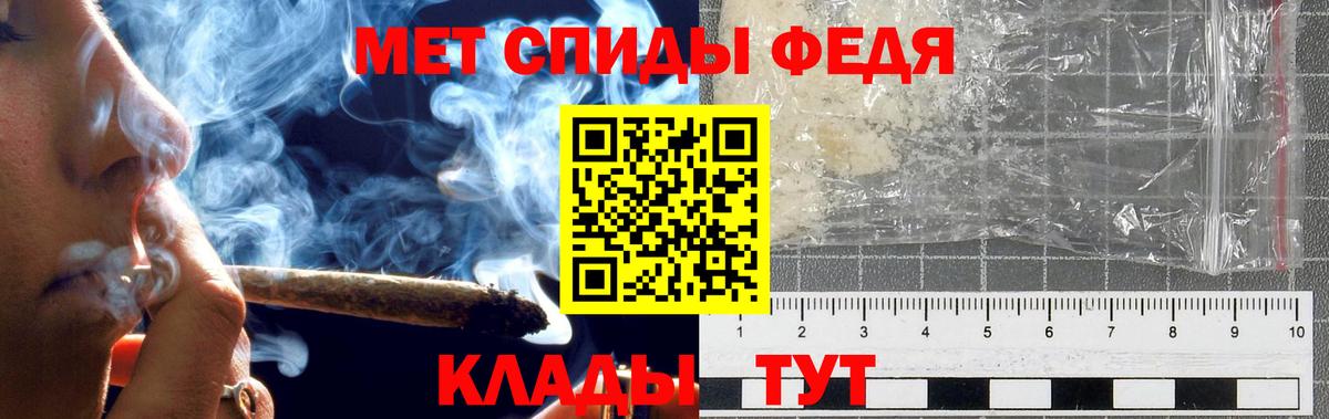 Первитин Methamphetamine  Первитин Methamphetamine  Спасск-Дальний  Вход с VPN 