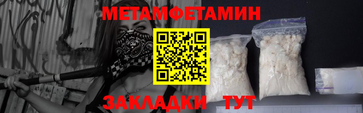 Спасск-Дальний  Кокаин  ГАШ  ЭКСТАЗИ  Вход с VPN  МЕФ   ГАШ  МДМА  Марихуана  Купить закладку  Alpha PVP СК  
