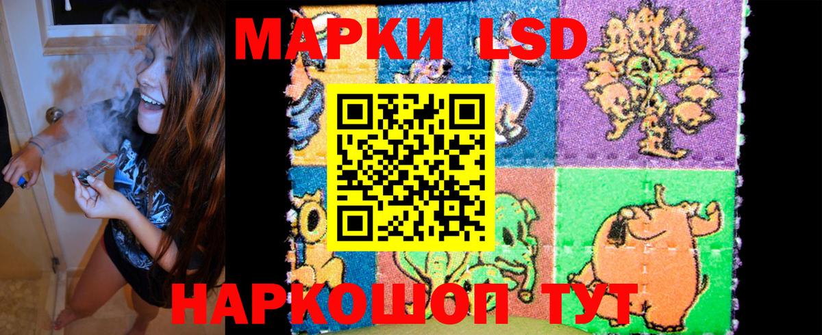 Марки 25I-NBOMe  Марки NBOMe 1,5мг  Вход с VPN  Спасск-Дальний 