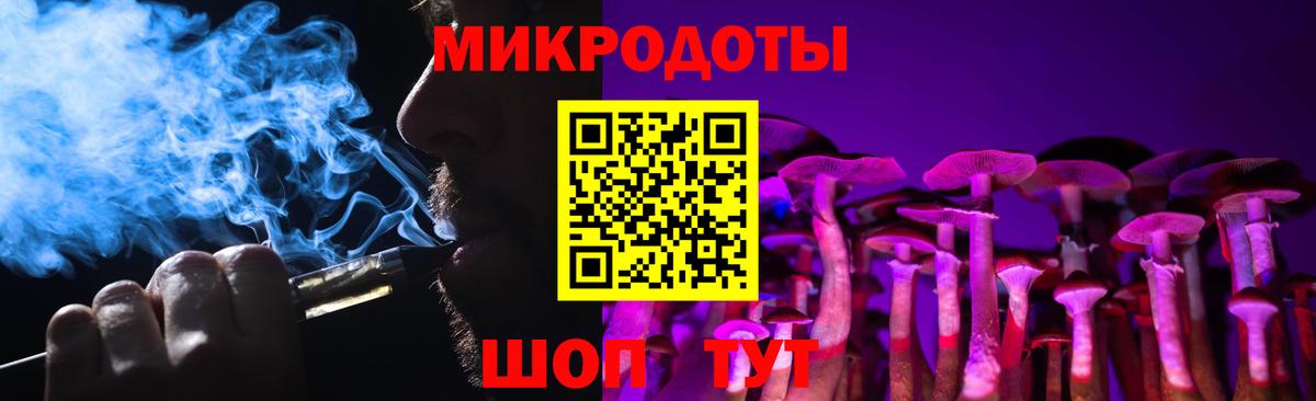 Галлюциногенные грибы Cubensis Спасск-Дальний